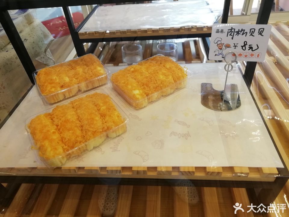 奶酪包香颂蛋糕推荐菜:幸福西饼位于佛山市南海区中国石化佛平路加油