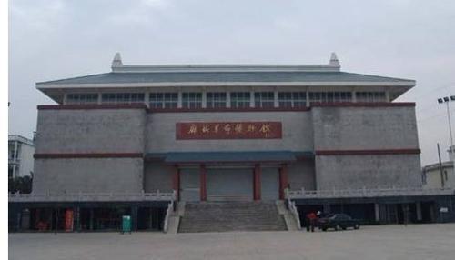 麻城市博物馆