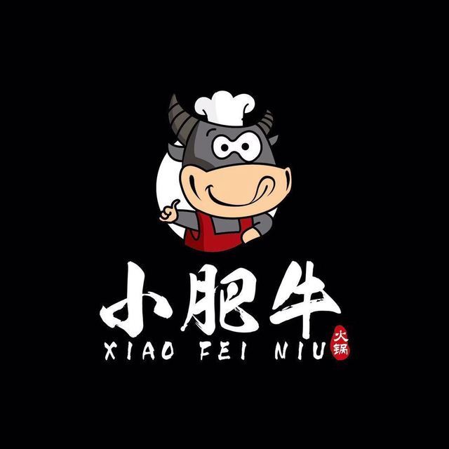 小肥牛养生牛腩火锅