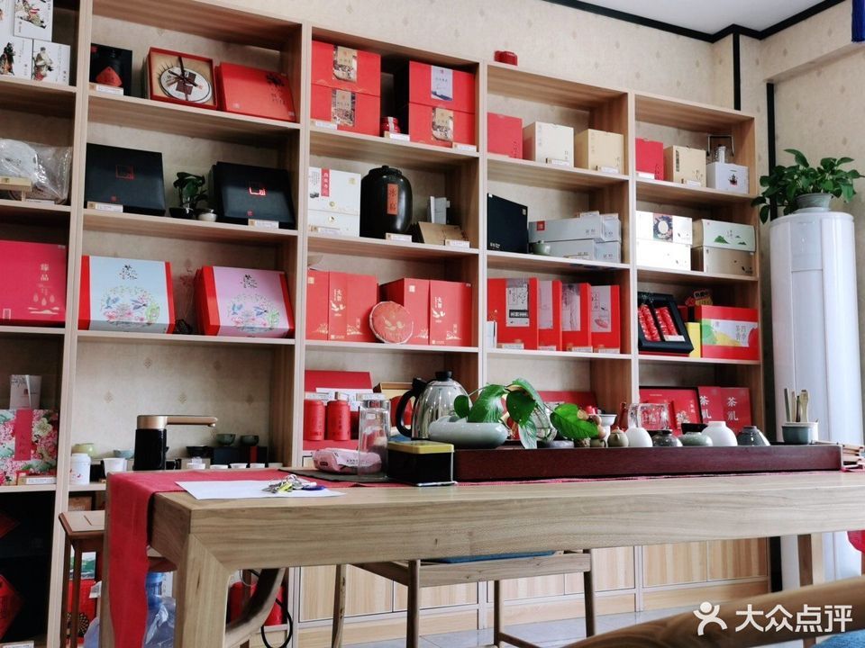 三千茶农茶生活馆