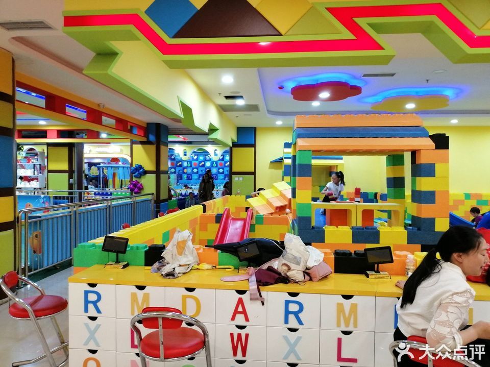 奥乐奥儿童乐园