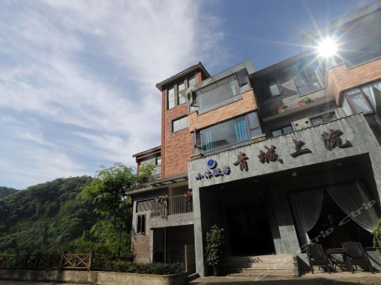 街子古镇青城上院
