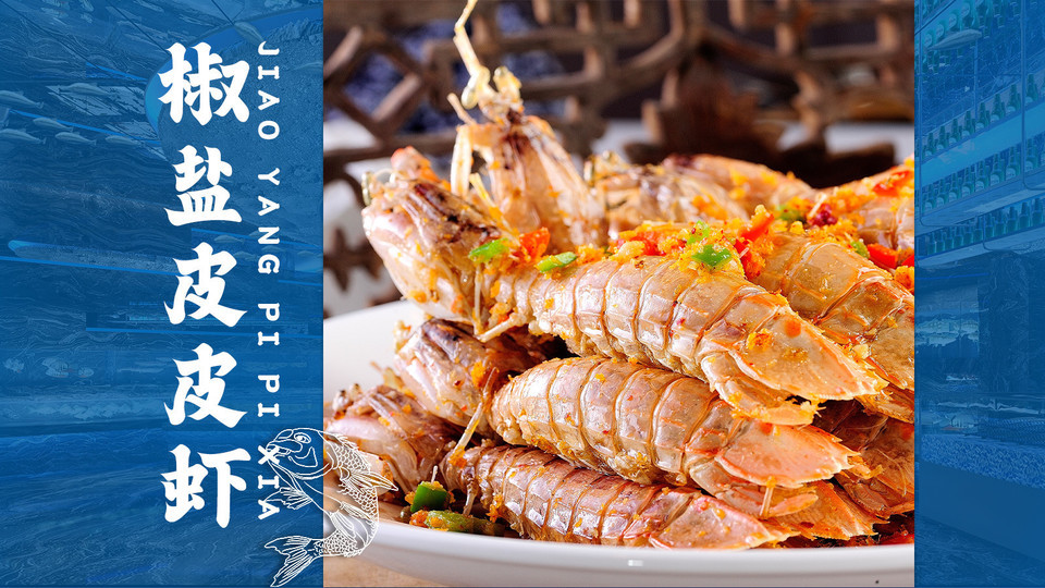 海鲜e族五江天街店