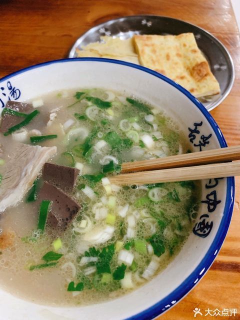 白沙羊肉汤馆洛南形象店