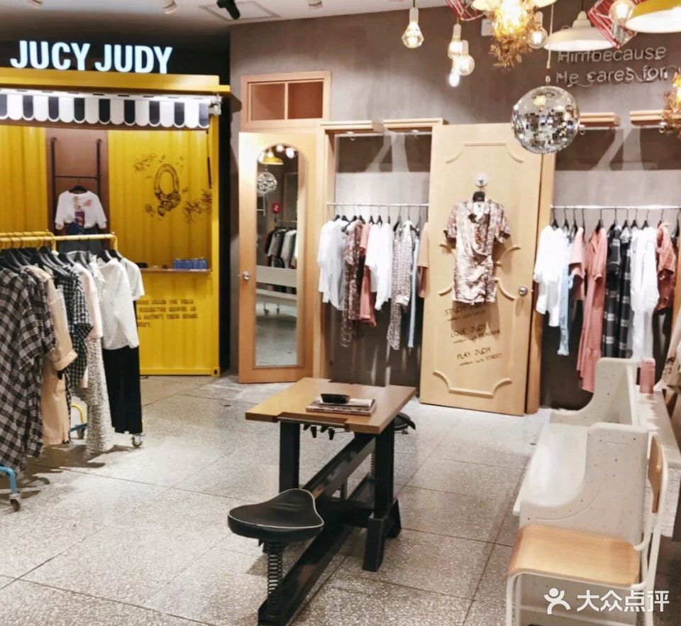 jucyjudy(永旺梦乐城店)图片