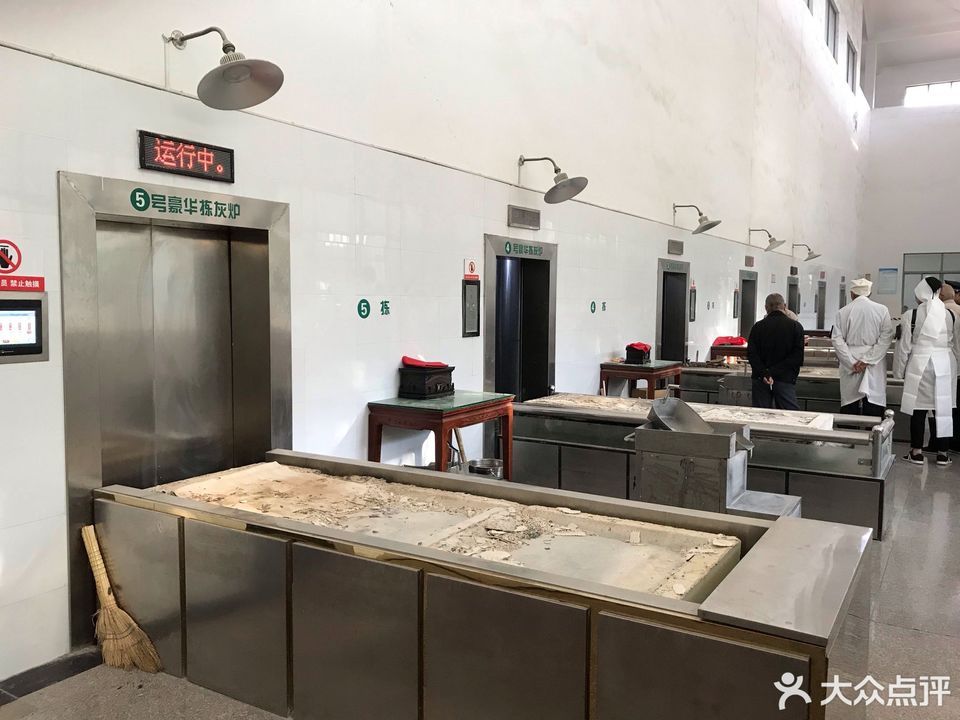               江阴市长泾殡仪馆