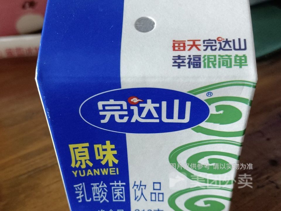 完达山原味酸奶图片