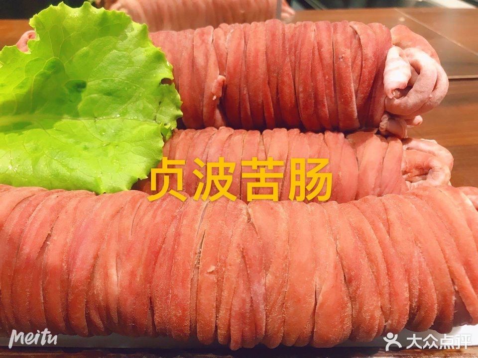 山里屯铁锅炖(城阳店)