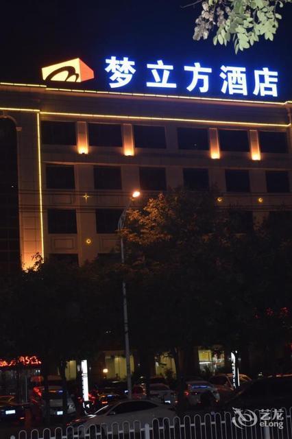 梦立方酒店