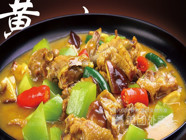 李福记黄焖鸡米饭