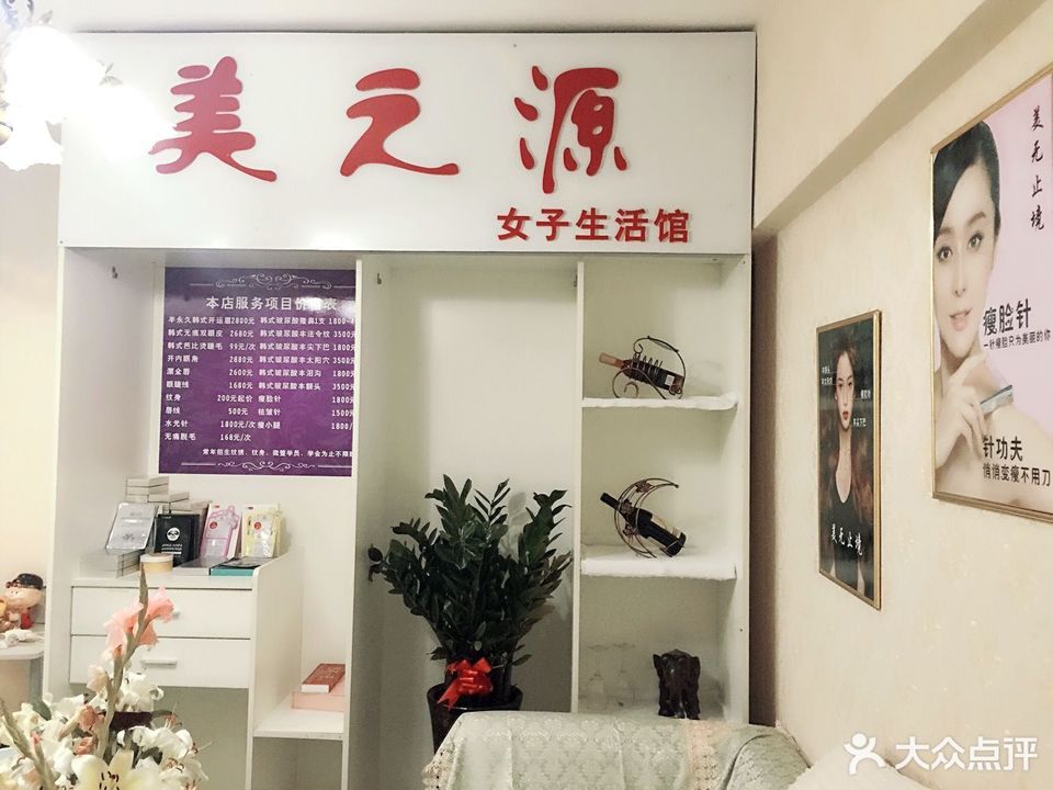 美之源美甲图片