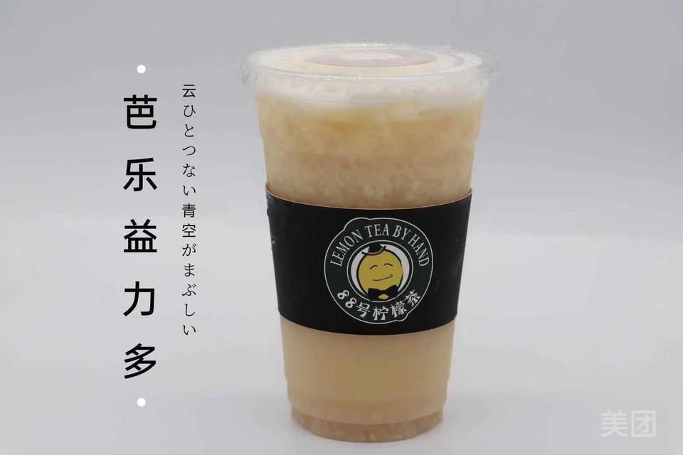 88號檸檬茶