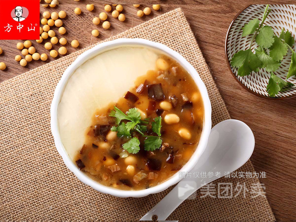 方中山胡辣汤富田路店