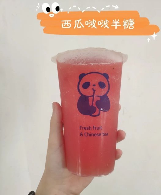 茶百道(云塘理工店)