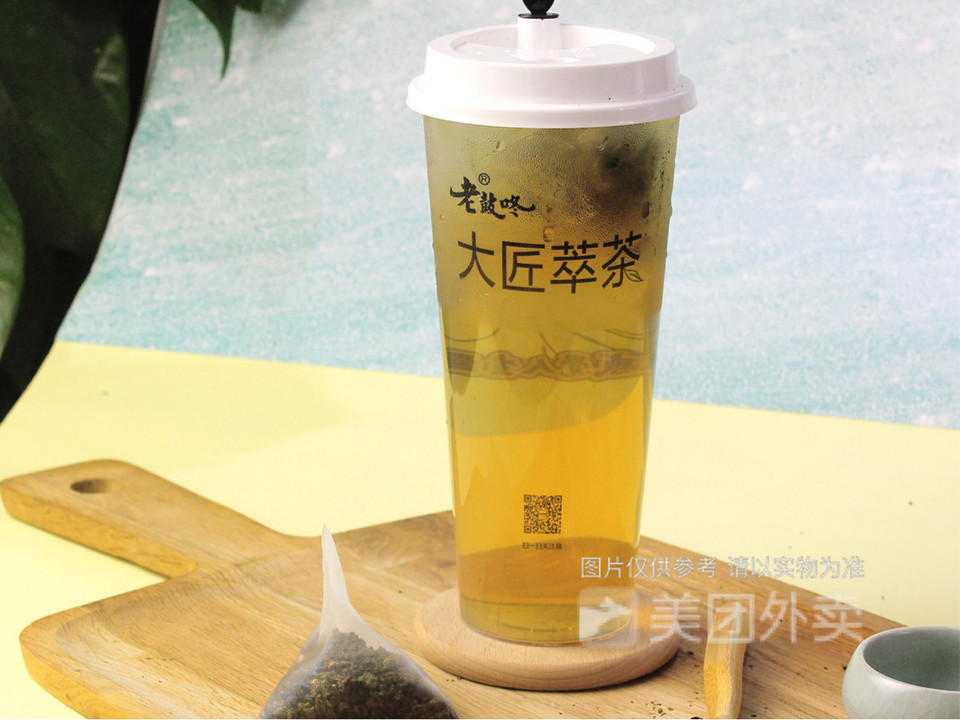 大匠萃茶