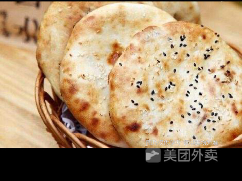 吴桥烧饼施家花园店