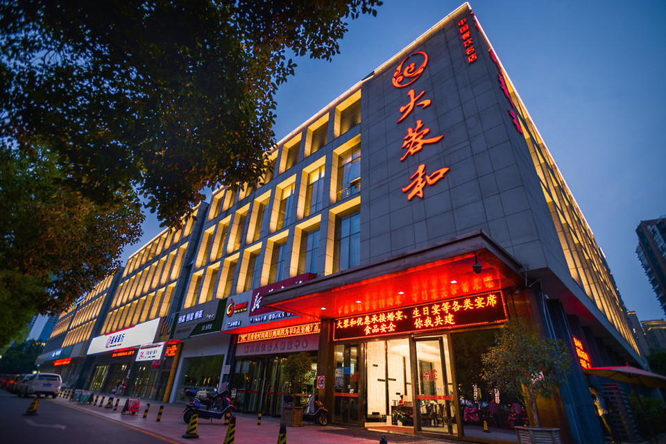 泉心味黄焖鸡米饭