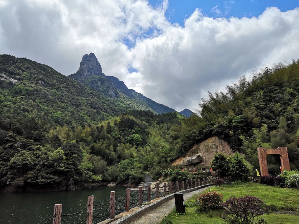 > 宁远下灌景区