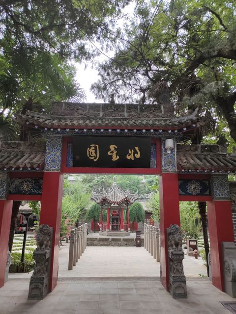 岐山五丈原
