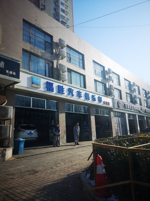 查看北京汽车俱乐部_360地图搜索结果列表