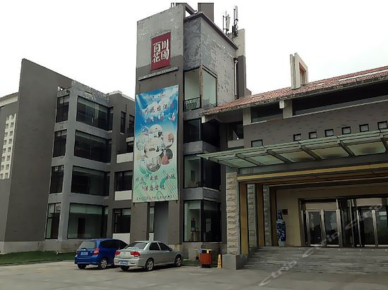                    百川花园酒店