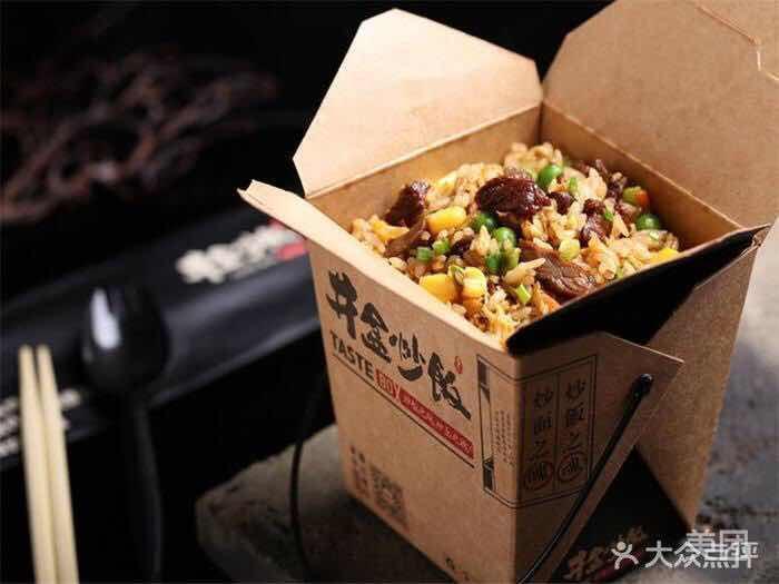 井盒炒饭水星楼店