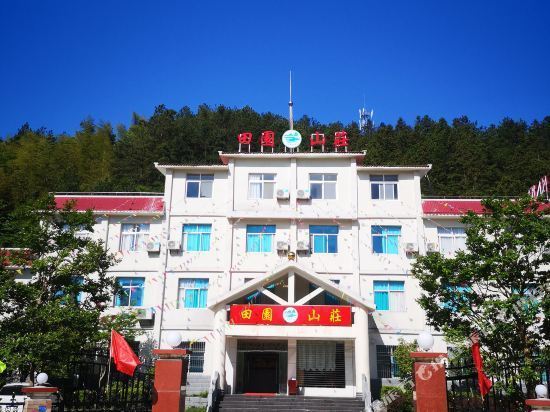 查看西池田园酒店_360地图搜索结果列表