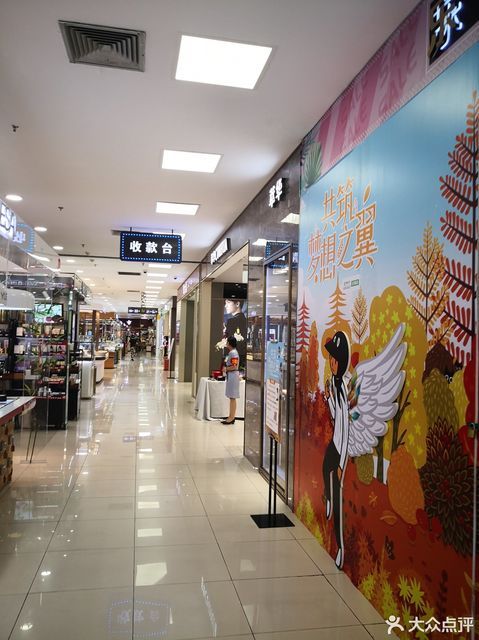 合缘玉(翠微百货牡丹园店)