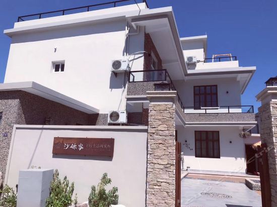 舟山桃花岛沙砾家民宿图片