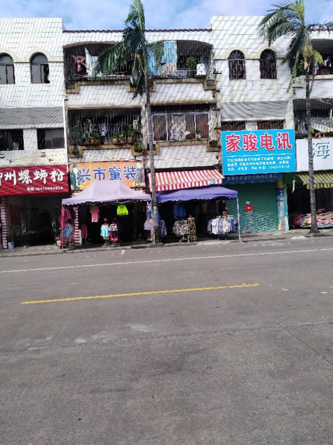 兴市童装位于中山市三乡镇平东商业街138号推荐菜:分类:儿童用品店