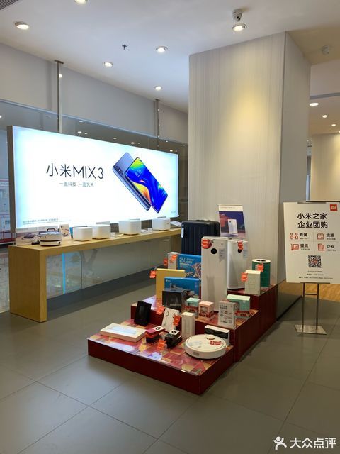 小米之家汇悦城店地址_360地图