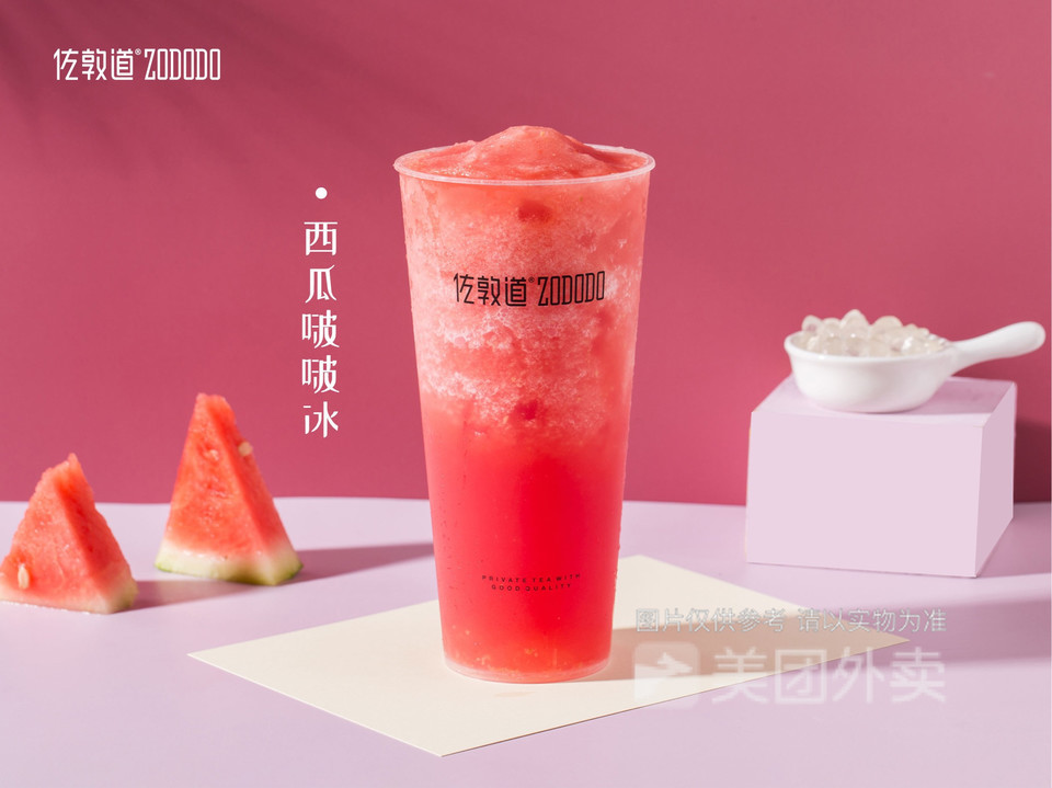 西瓜啵啵冰图片