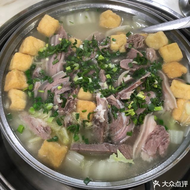 藏書羊肉麵館嘉行公路店