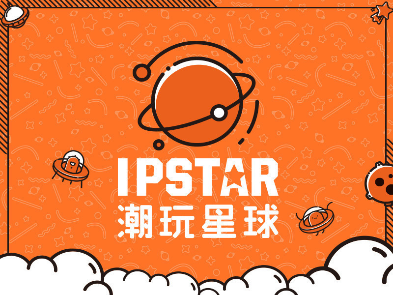 ipstart 潮玩星球·未定事件簿·主題餐廳(北京店)圖片