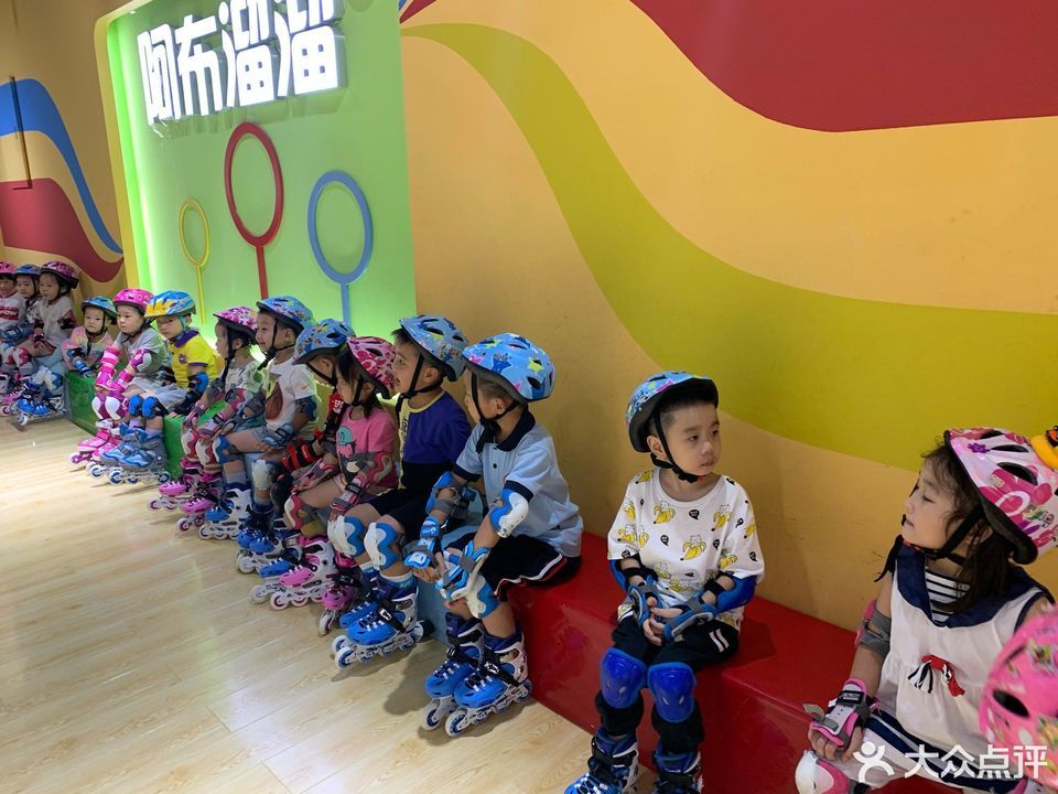 阿布溜溜轮滑俱乐部