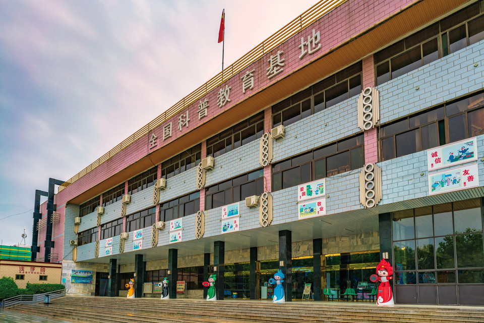 河北正定科技馆