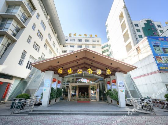                      丽苑大酒店