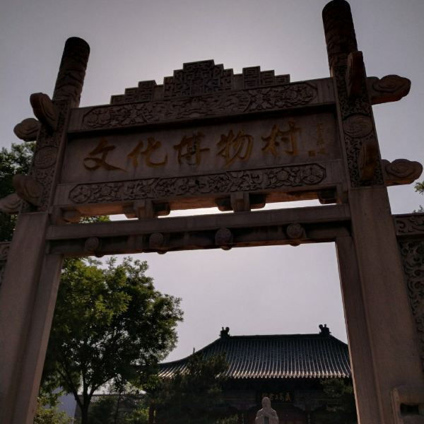 邯郸市 休闲娱乐 景点公园 