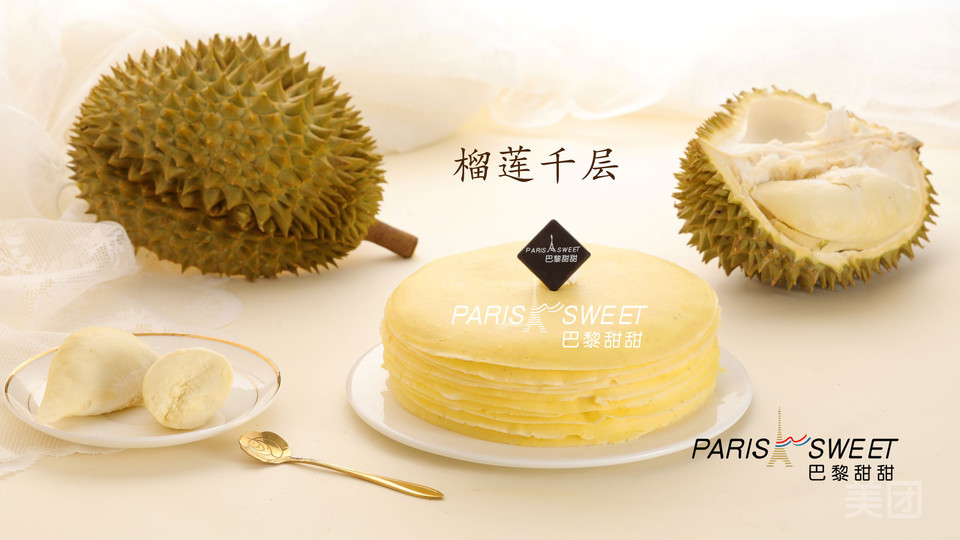 推荐菜:巴黎甜甜生日蛋糕(峨眉山店)位于乐山市峨眉山市绥山镇云海北