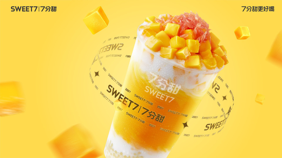 杨枝甘露图片