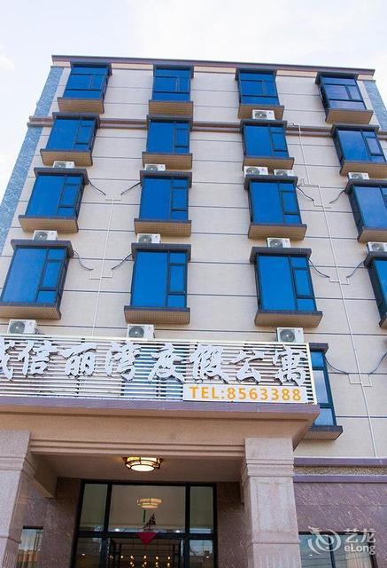 县港口镇双月湾滨海度假区东山海地段惠东双月湾享海亚投国际酒店电话