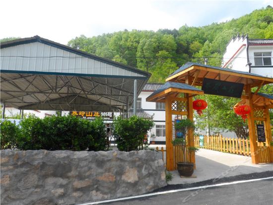 南阳市 住宿服务 酒店 > 西峡老界岭界岭农家21号