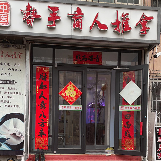 查看承德按摩大学生【71⒊59⒈89媺】就行_360地图搜索结果列表