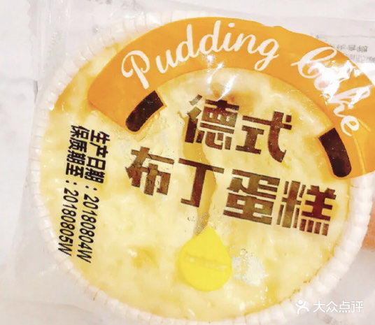 德式布丁蛋糕图片