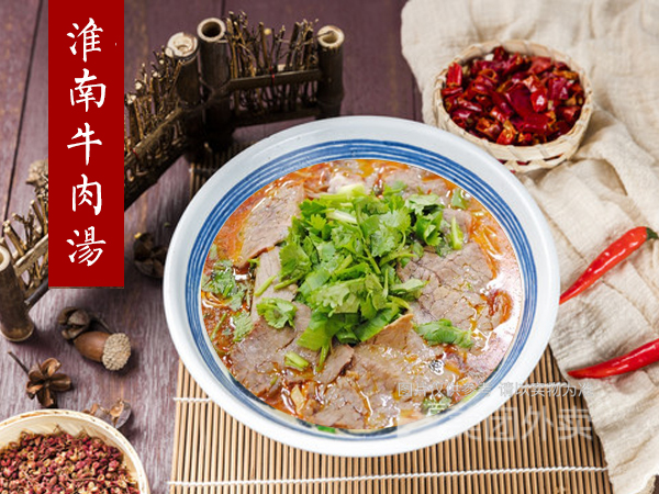 淮南牛肉汤粉丝汤图片