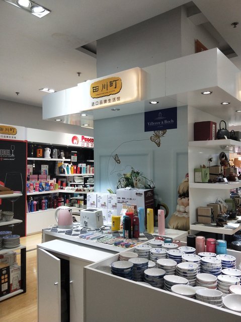 franz法蓝瓷(海信广场店)