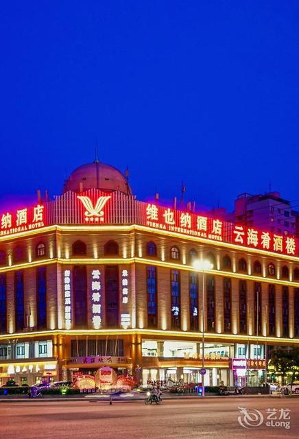 维也纳酒店(库尔勒建国路店)