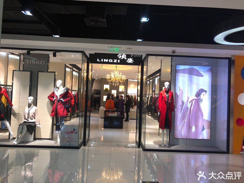 北京新年华购物中心图片