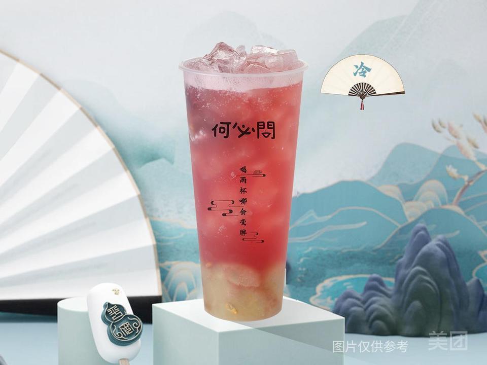 何必问宫廷宝藏雪燕奶茶惠济万达店