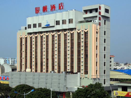 银帆酒店图片